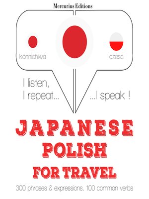 cover image of ポーランド語で旅行の単語やフレーズ